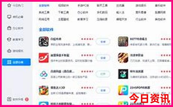 八月份去新疆旅游好吗